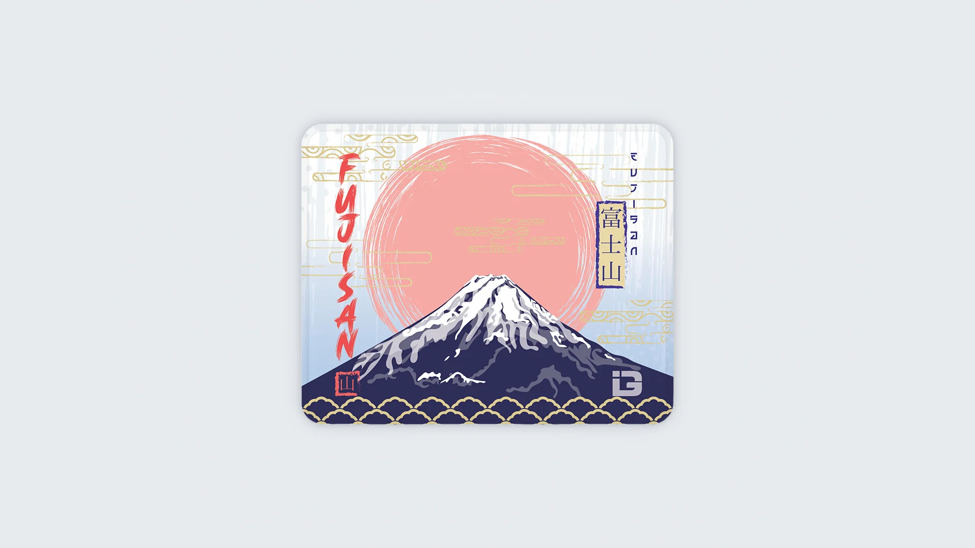 Fujisan - Image 6