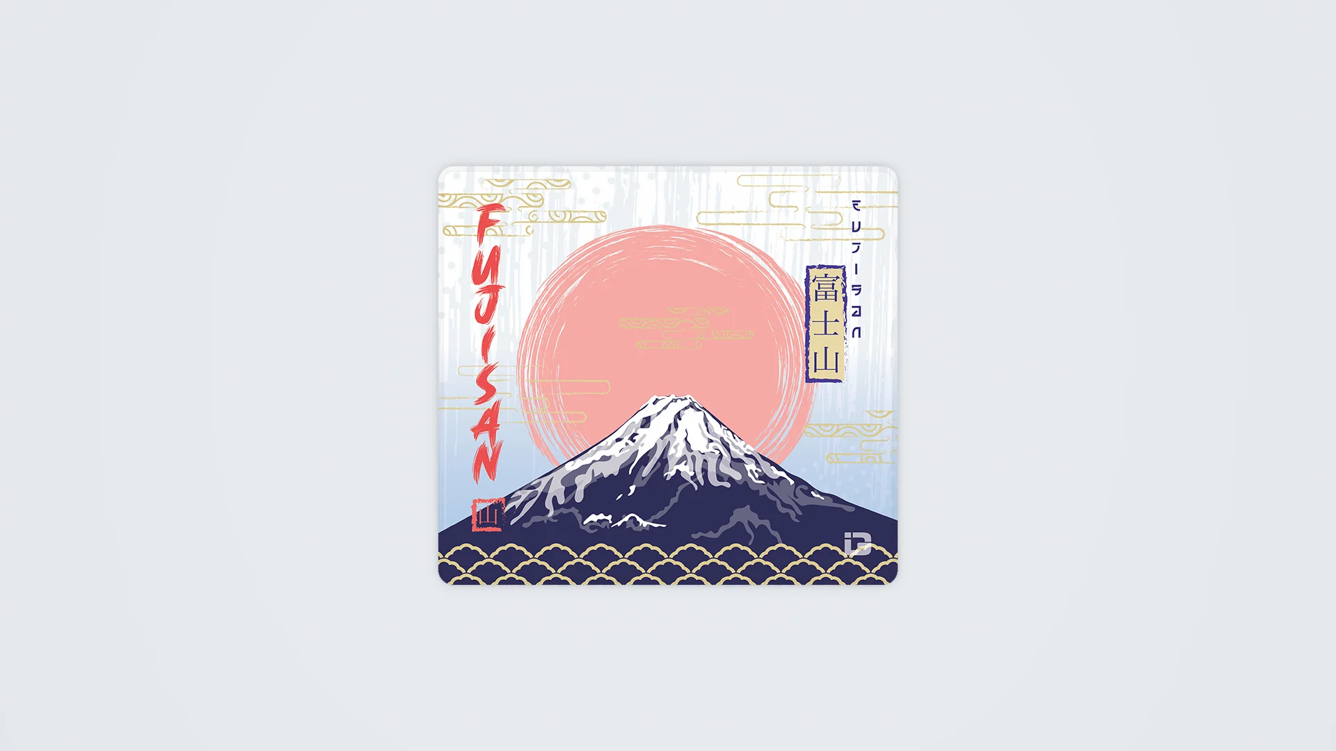 Fujisan - Image 8