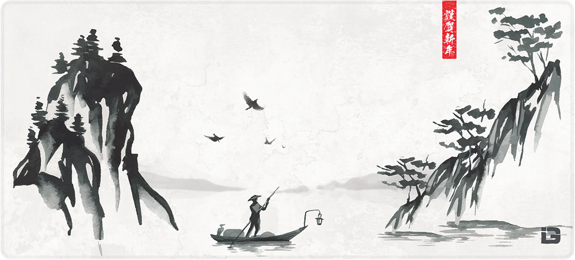 Into The Calm