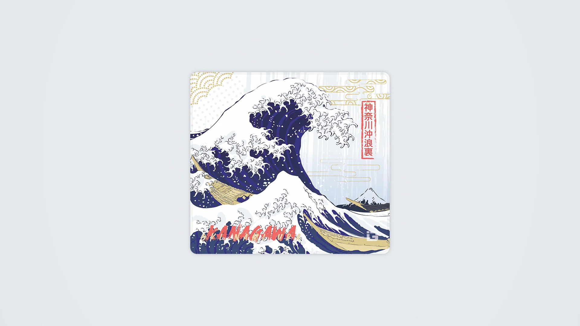 Kanagawa - Image 6