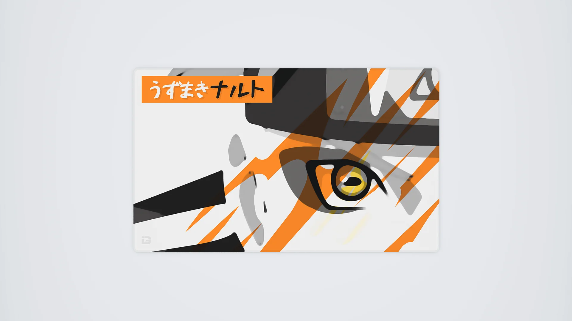 Naruto - Image 8