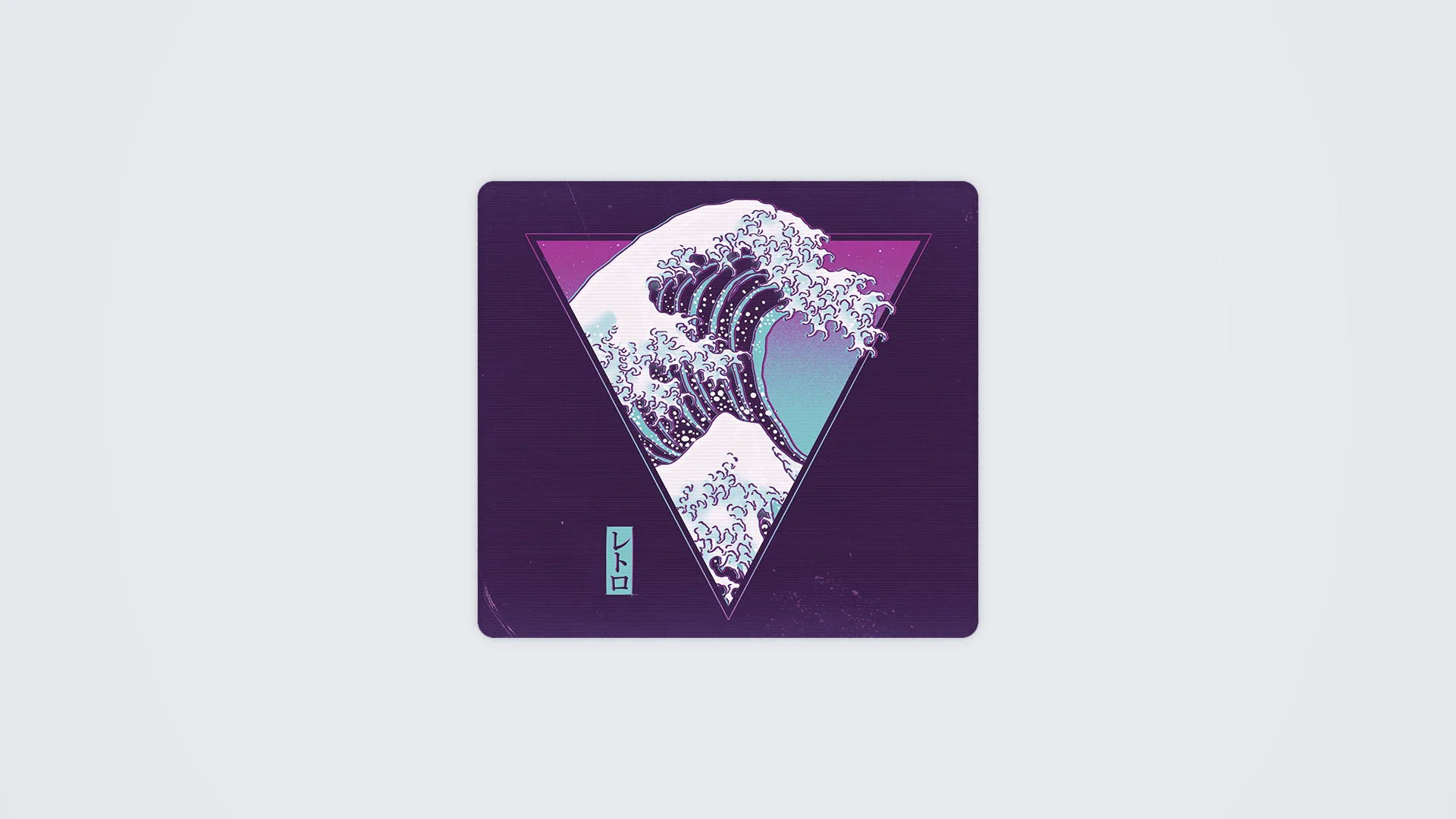 The Great Synthwave - Image 6